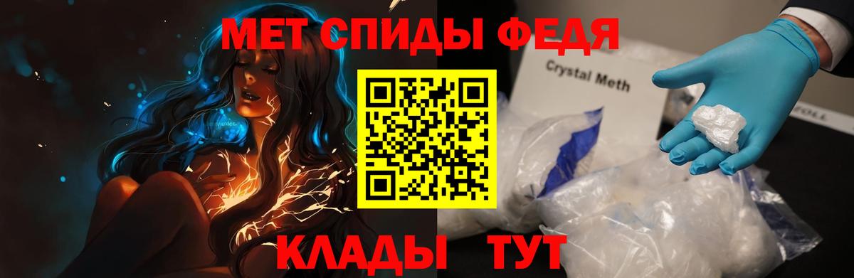 АМФЕТАМИН 98% Кумертау