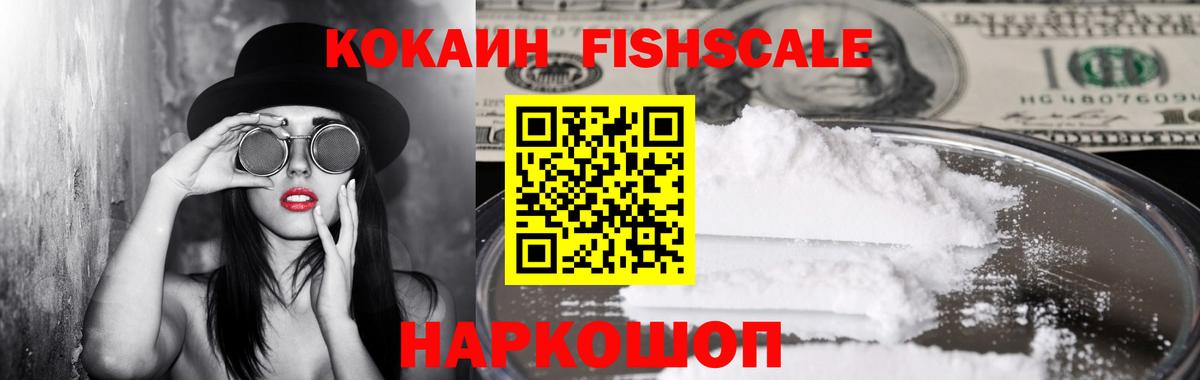 COCAIN  Cocaine 98%  COCAIN 99%  Вход с VPN  Кумертау 