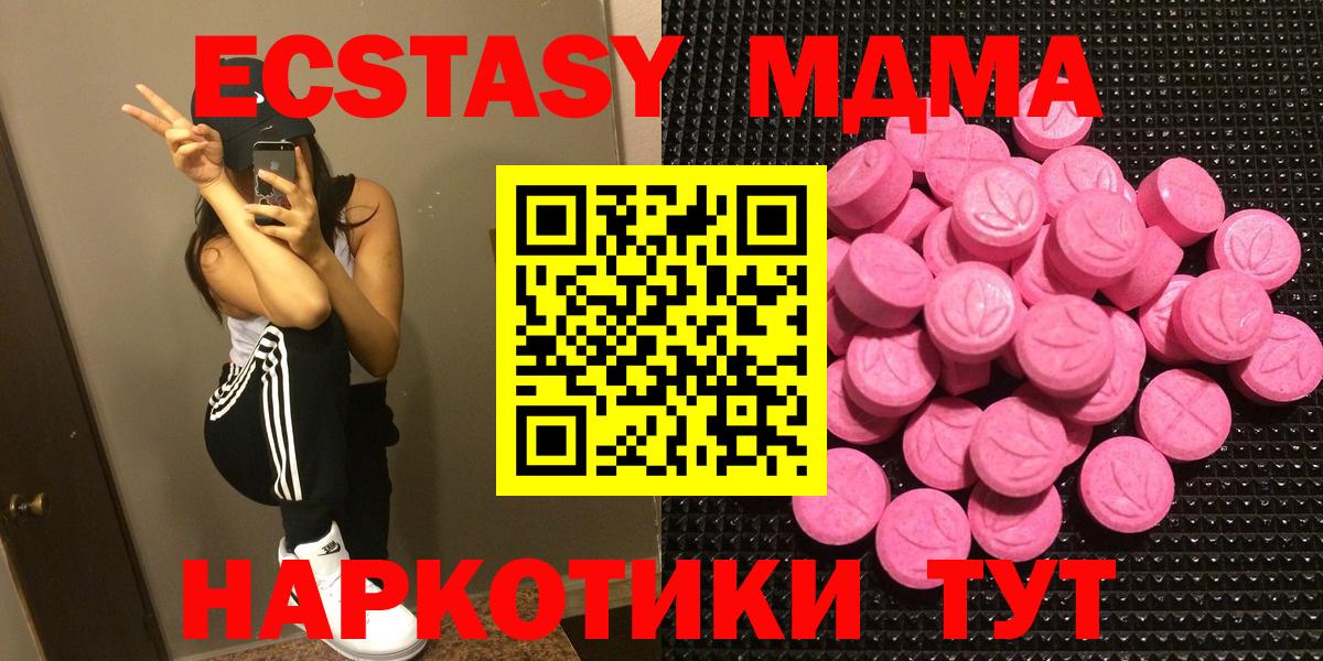 Экстази TESLA Кумертау