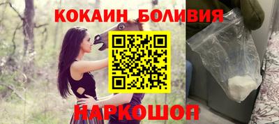 соль курить ск Ирбит