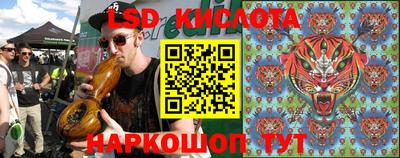 герыч Ипатово