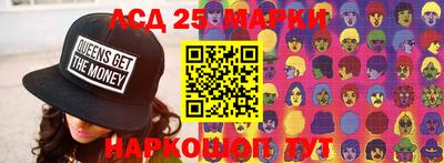соль курить ск Ирбит