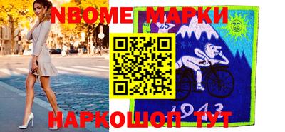 герыч Ипатово