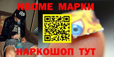 герыч Ипатово