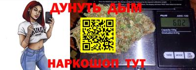 герыч Ипатово