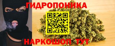 соль курить ск Ирбит