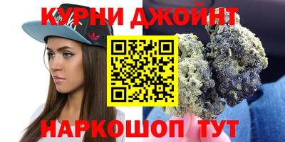 соль курить ск Ирбит