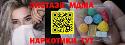 соль курить ск Ирбит