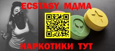 соль курить ск Ирбит