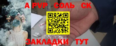герыч Ипатово