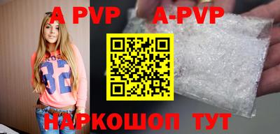 соль курить ск Ирбит