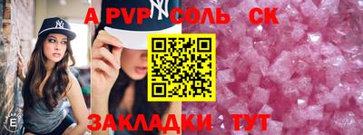соль курить ск Ирбит