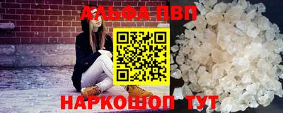 соль курить ск Ирбит