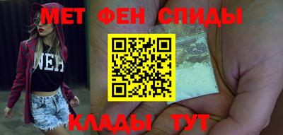 герыч Ипатово