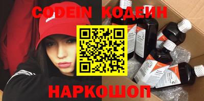 соль курить ск Ирбит