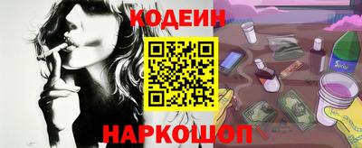 соль курить ск Ирбит