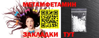 герыч Ипатово