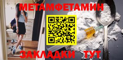 герыч Ипатово