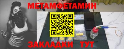 герыч Ипатово
