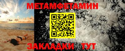 герыч Ипатово