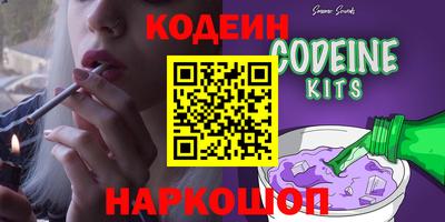 герыч Ипатово