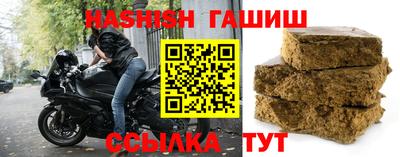 герыч Ипатово
