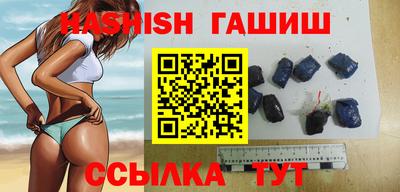 герыч Ипатово