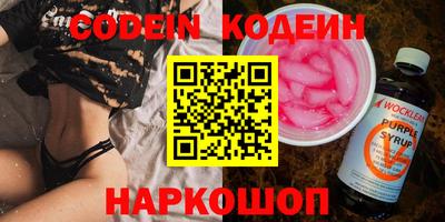 герыч Ипатово