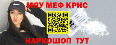 герыч Ипатово
