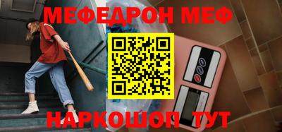 соль курить ск Ирбит