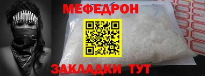 герыч Ипатово