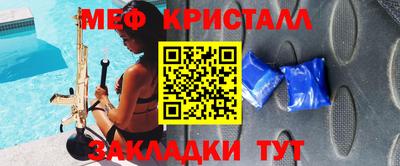 герыч Ипатово