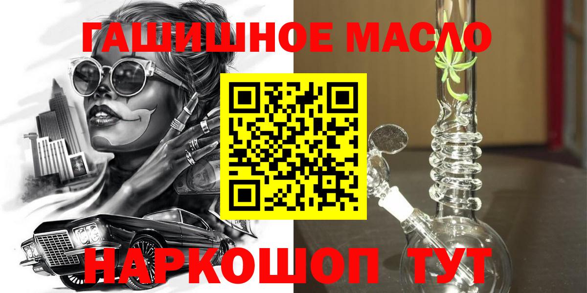 ТГК концентрат Кумертау