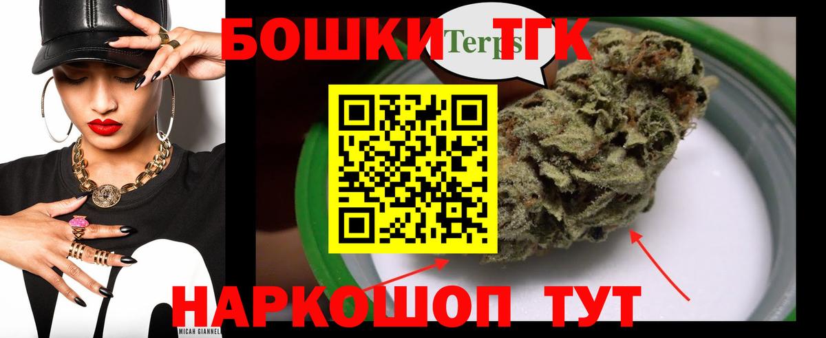 МАРИХУАНА OG Kush Кумертау