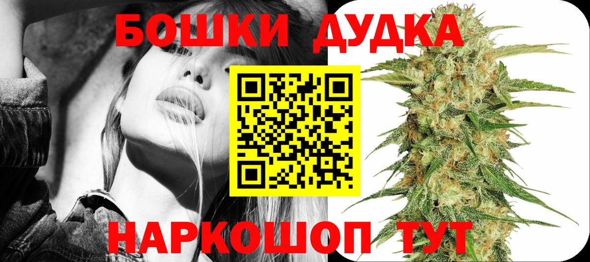 Бошки Шишки планчик  Вход с VPN  Шишки марихуана OG Kush  Кумертау  Бошки марихуана SATIVA & INDICA 